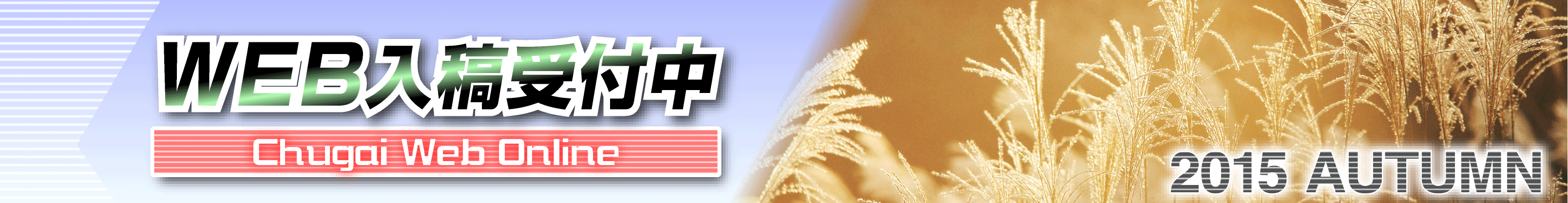 こんにちは中外印刷です