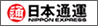 日本通運